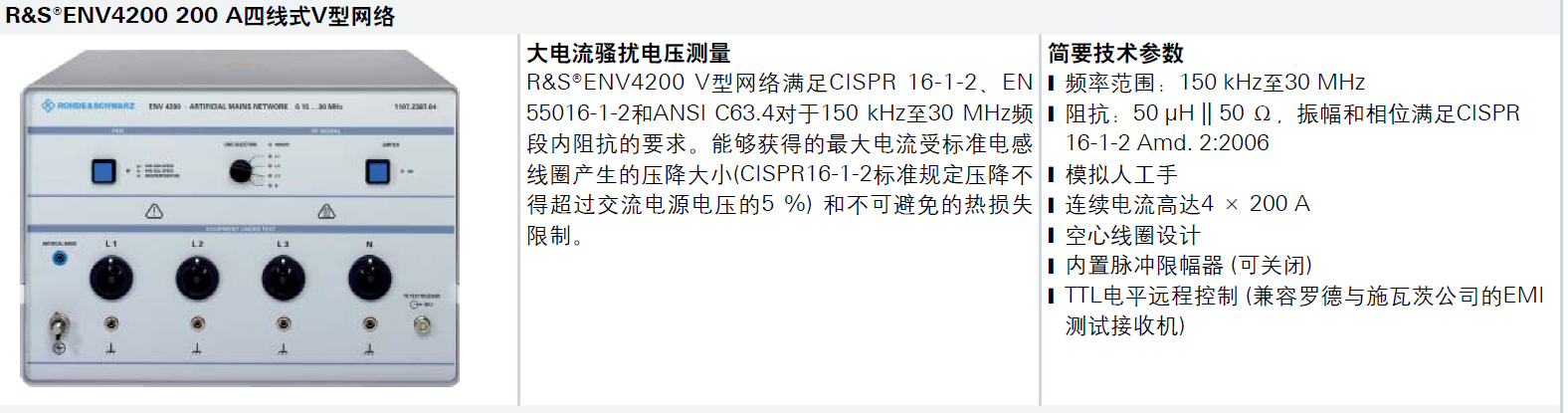 ENV4200 D.png