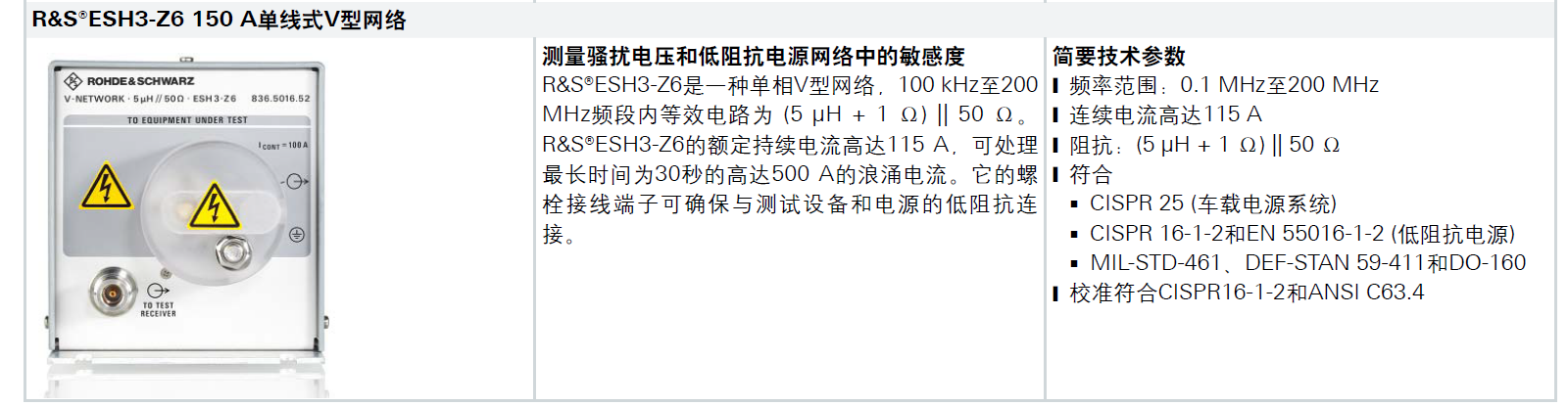 ESH3-Z6 D.png