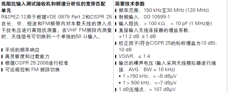 EZ-12 D.png