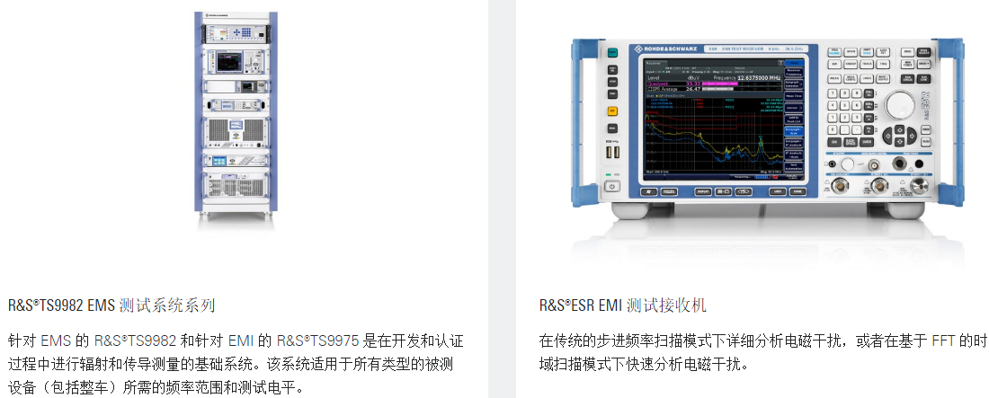 EMC 1.png