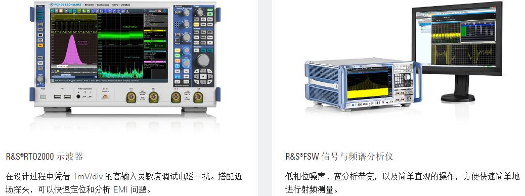 EMC 3.jpg