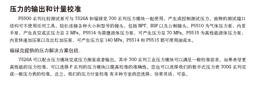 7526A 4.png