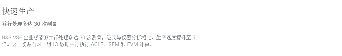 VSE 2.png