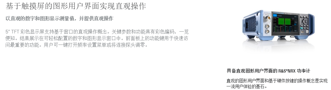 NRP 1.png