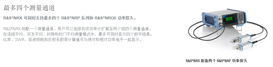 NRP 2.png