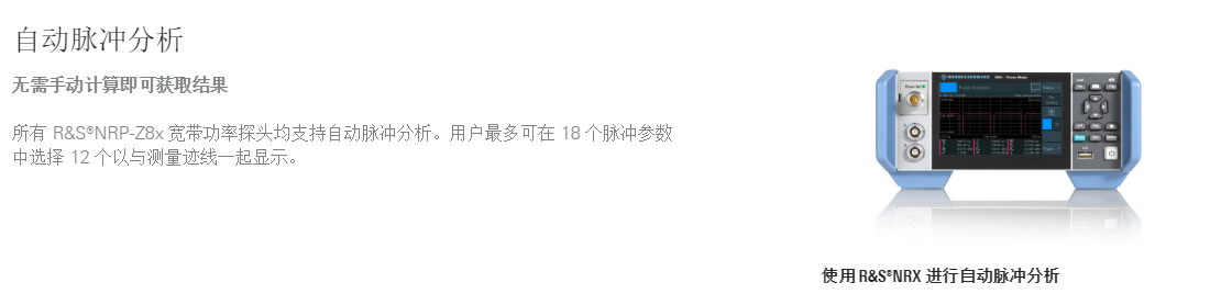 NRP 3.png