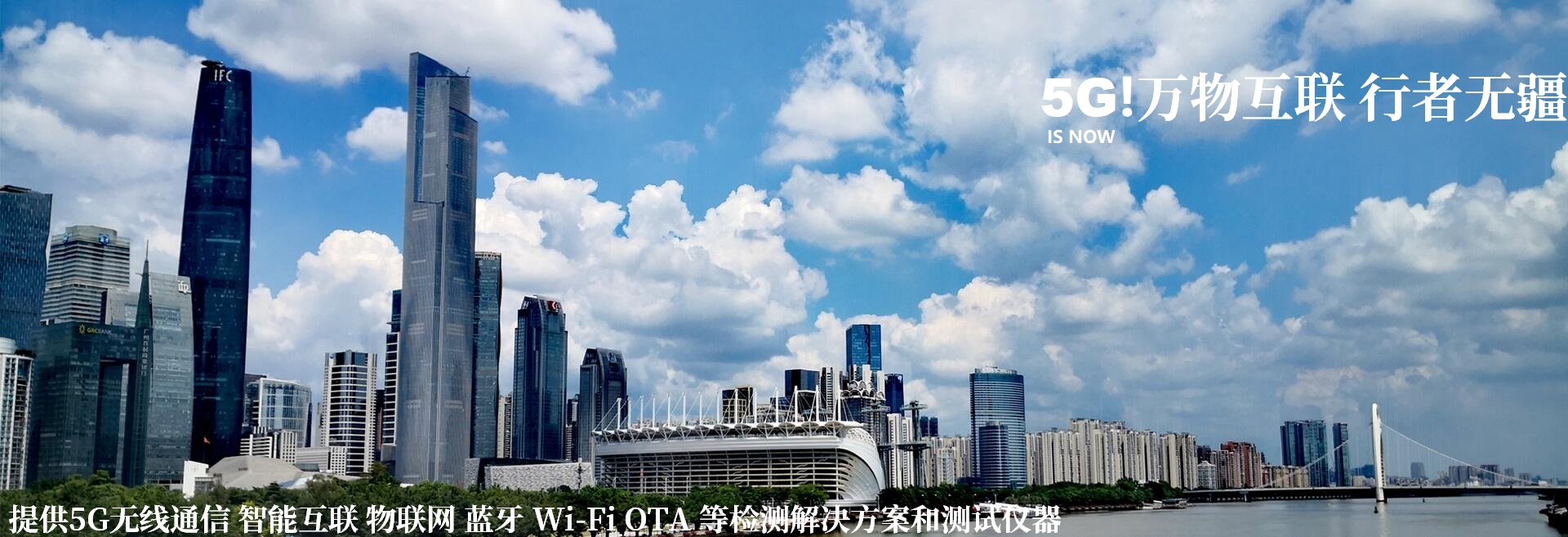 About Us - 广州市亿博测试设备有限公司